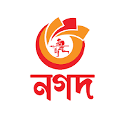 নগদ (পার্সোনাল)