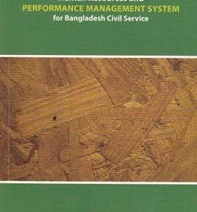 Human Resources and Performance Management System for Bangladesh Civil Service