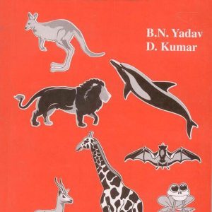 VERTEBRATE ZOOLOGY AND EVOLUTION E