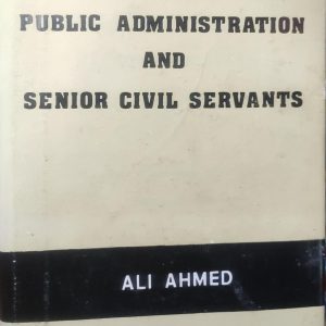 Bangladesh Public Administration and Senior Civil Servants (49R)+(52R)