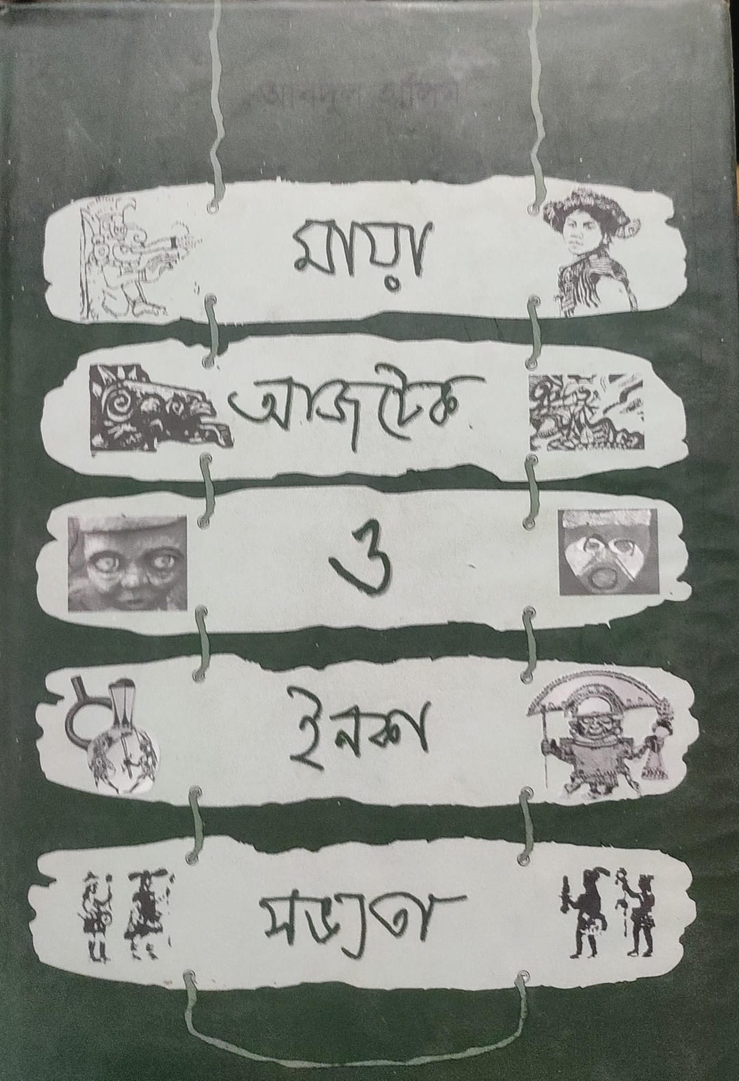 WhatsApp Image 2026-08-31 at 11.39.43 AM