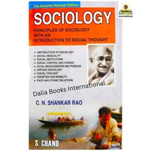 Sociology_C.N. Shankar Rao