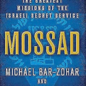 Mossad