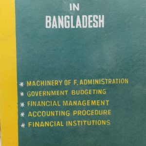 Financial Administration in Bangladesh (26R)