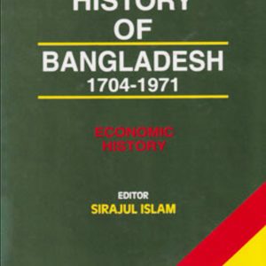 History of Bangladesh, 1704-1971, Volume 2