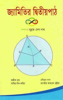 _________-__________-250x396