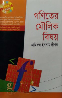 WhatsApp-Image-2022-11-09-at-7.38.19-AM-250x390