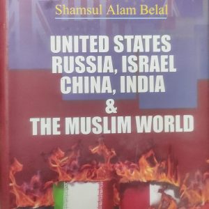 United States, Russia, Israel, China, India & the Muslim World (49R)