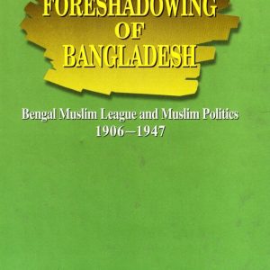 The Foreshadowing of Bangladesh: Bengal Muslim League and Muslim Politics (Hardcover)