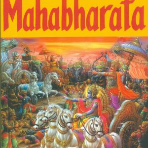 Mahabharata_C. RajagopalaChari (Original)