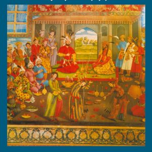 Iran Under The Safavids_Roger Savory (Original)