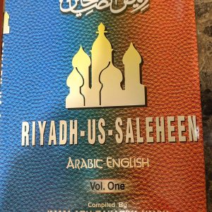 RIYADH-US-SALEHEEN (VOL.I only) Hardcover – January 1, 1983