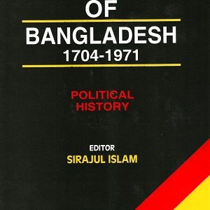 History of Bangladesh_Sirajul Islam (Original)