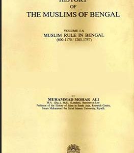 History of the Muslims of Bengal (Full Set)