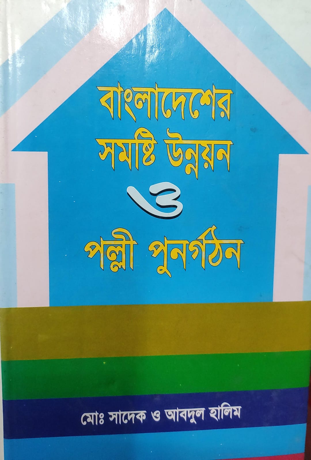 WhatsApp Image 2026-08-01 at 5.01.42 PM (2)