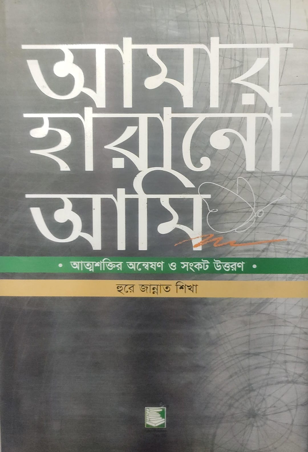 WhatsApp Image 2026-08-11 at 11.10.32 AM