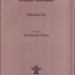 History of Bengali Literature
