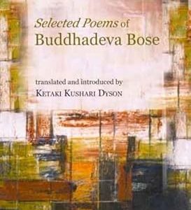 Selected Poems of Buddhadeva Bose_Ketaki Kushari Dyson (Original)