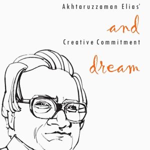 Eleg'y Aktharuzzaman Elias's And Creative Commitment Dream_Subhoranjan Dasgupta (Original)