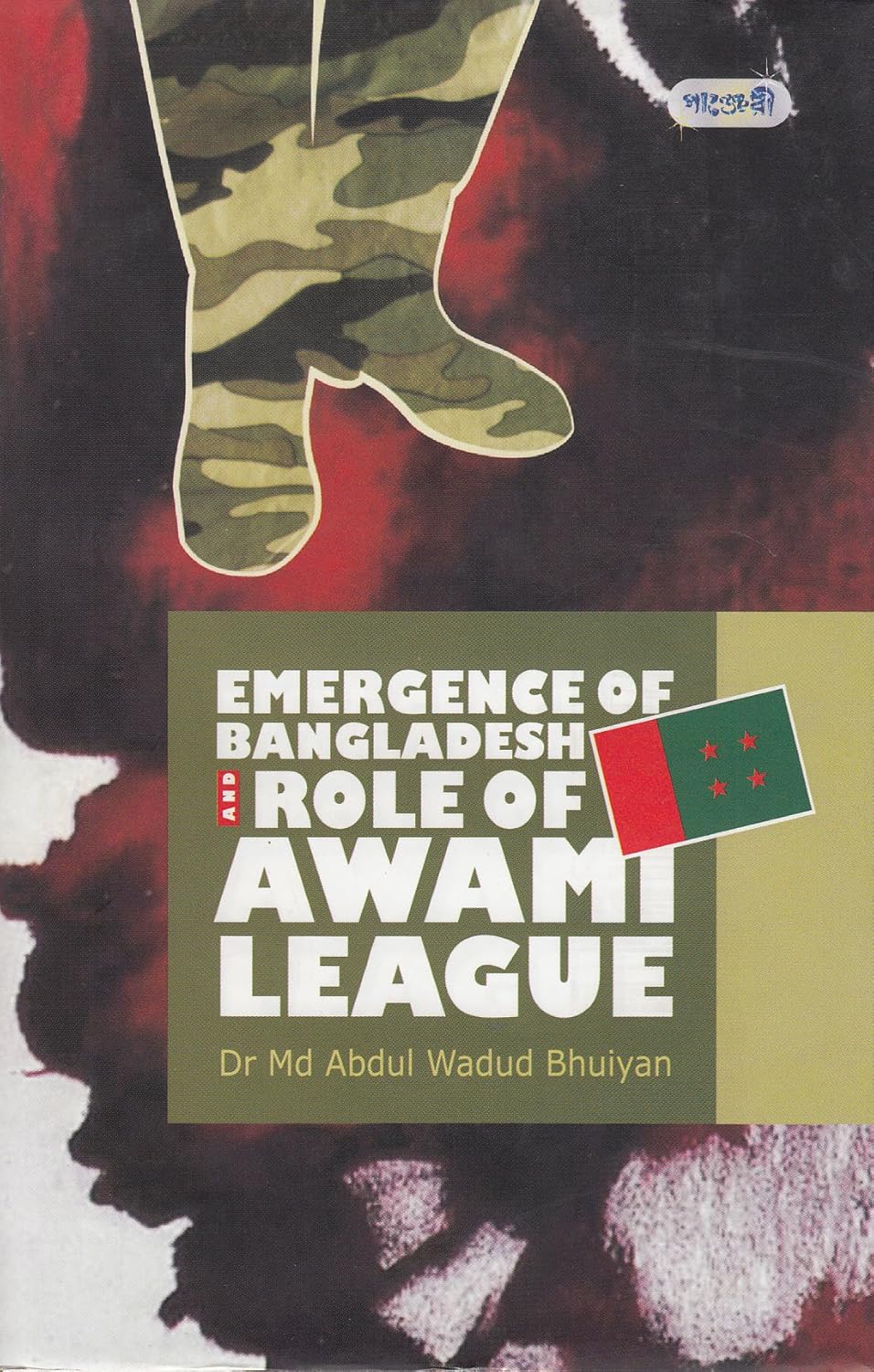 81WI2iAKOSL._SL1500_