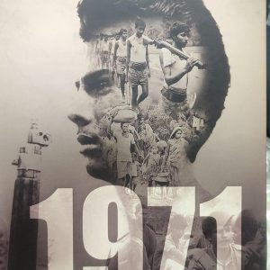 1971; Resistance, Resilience And Redemption_Md Sarwar Hossain (Original) (68R)