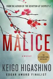Malice by Heather Walter (Premium Quality)
