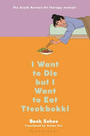 I Want to Die but I Want to Eat Tteokbokki (Premium Quality)