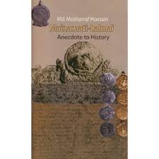 Mainamati-Lalmai: Anecdote to History