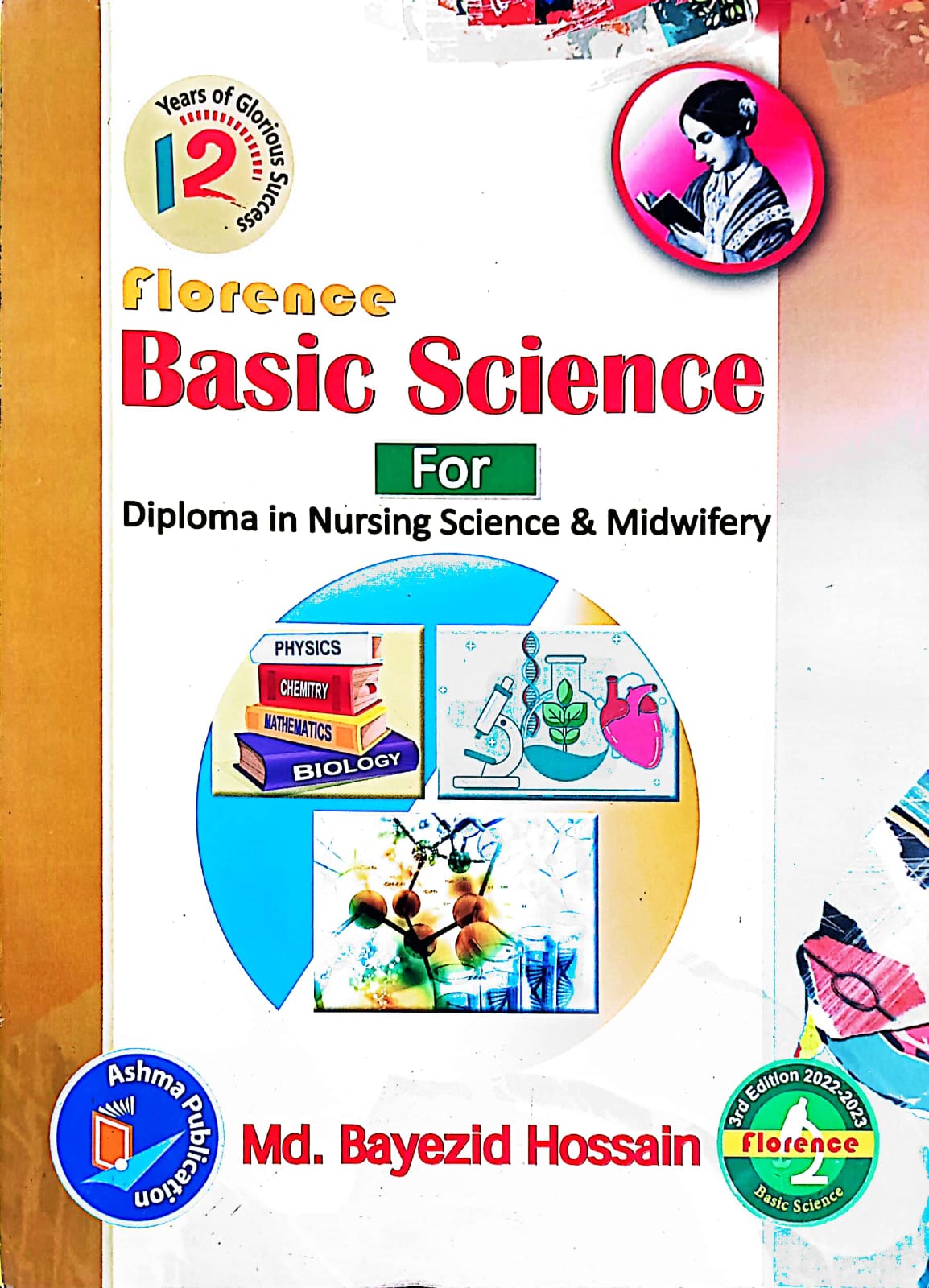 Florence Basic Science 3rd Editon 2022 – মালঞ্চ বুক সেন্টার