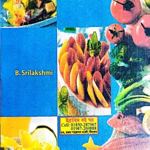 Food Food's Science   4th Edition