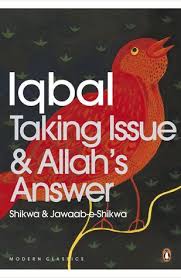 Taking Issue and Allah's Answer