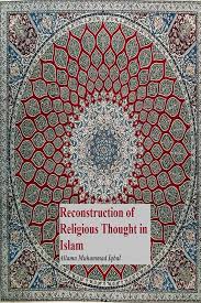 Reconstruction of Religious Thought in Islam  (Premium Quality)