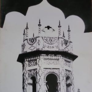 The Cambridge History of Islam By P.M. Holt. Ann K.S. Lambton and Bernard Lewis