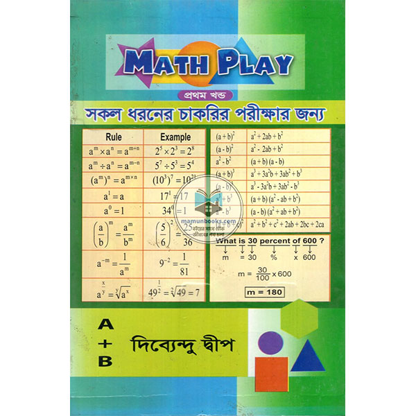 6749aea616a63