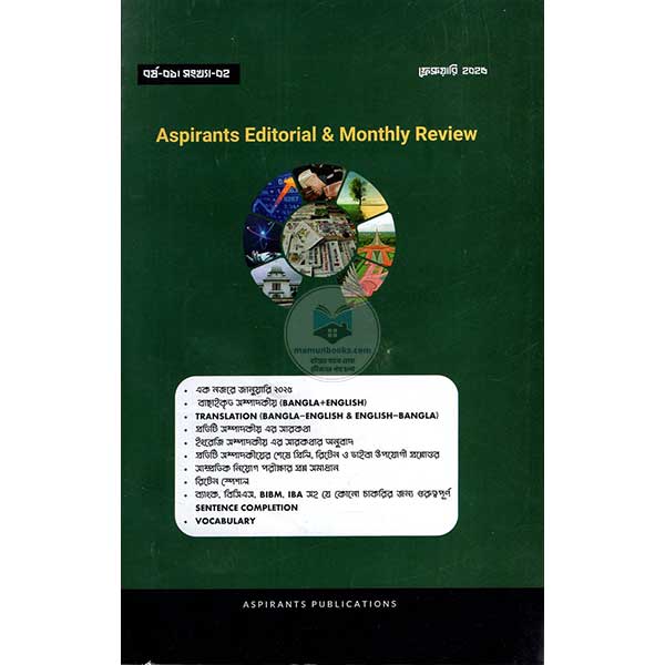 Aspirants Editorial Monthly Review (February 2025)