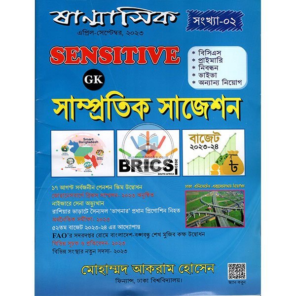 008571-008571-t-650d7e05a6625
