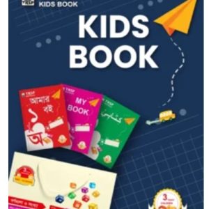 Kids Book Practise for Pre-School Children  (3Years+)