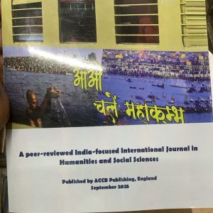 Space And Culture, India