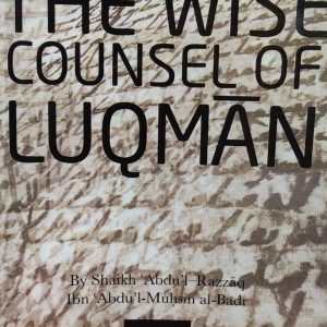 THE WISE COUNSEL OF LUQMAN By Shaikh Abdu'l-Razzaq Ibn 'Abdu'l-Muhsin al-Badr