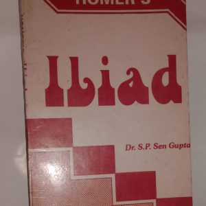 HOMER'S ILIAD  (Dr. S. P. Sen Gupta)