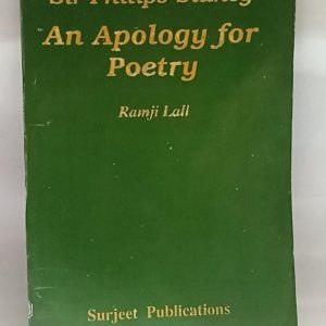 Sir Philip Sydney    An Apoloy For Poetry   (Ramji Lal)