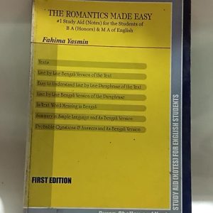THE ROMANTIC MADE EASY   ( Fahima Yasmin)