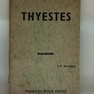 SENSAS  THYESTES  ( S. P. SEN  GUPTA )