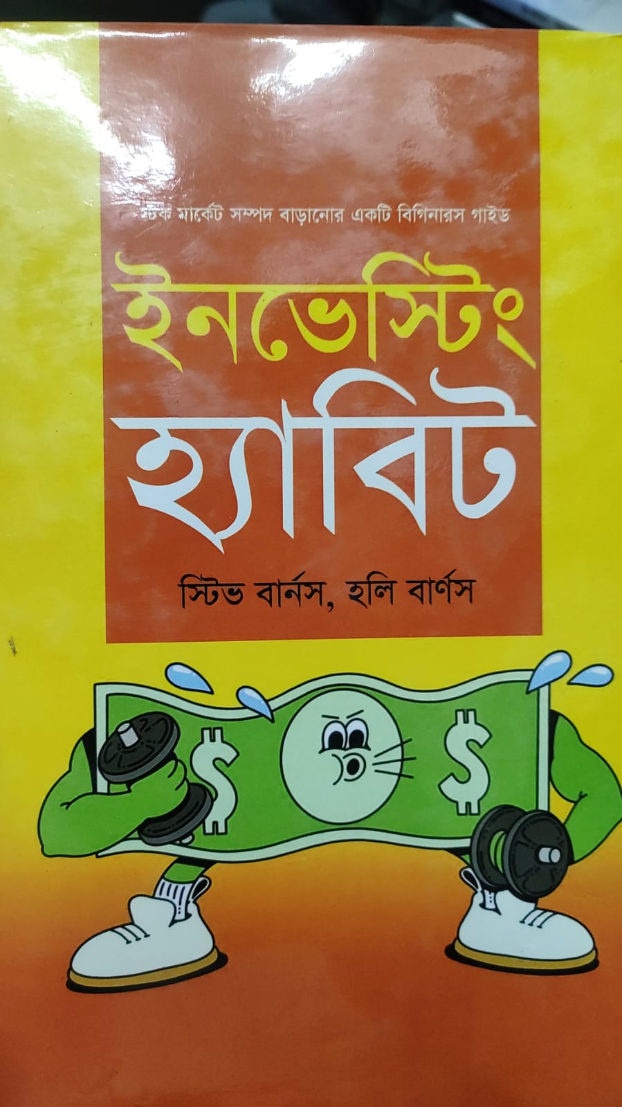 WhatsApp Image 2026-01-19 at 1.16.03 PM