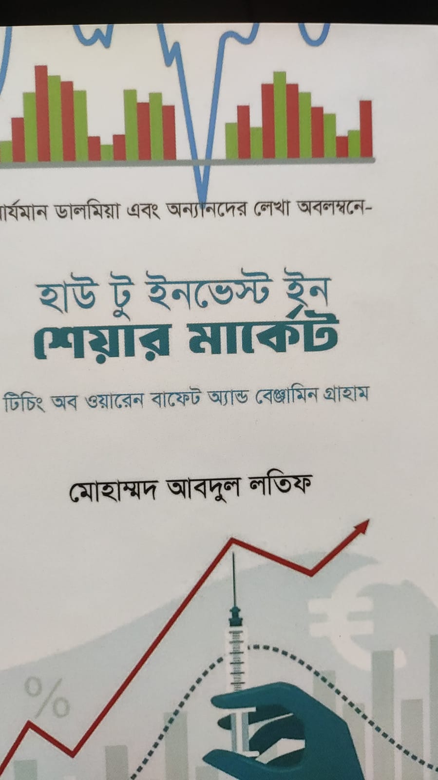 WhatsApp Image 2026-01-19 at 1.16.51 PM
