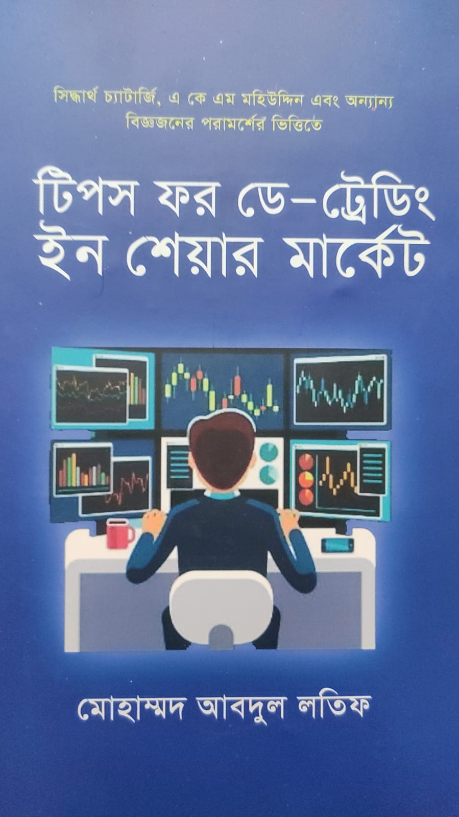WhatsApp Image 2026-01-19 at 1.17.08 PM
