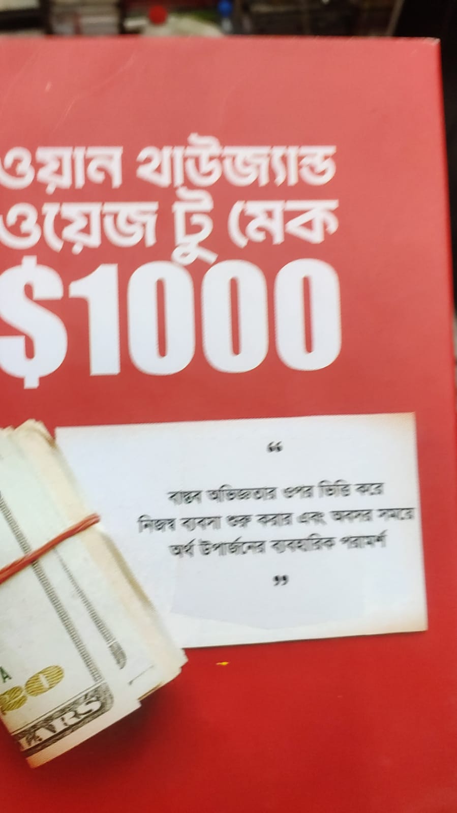 WhatsApp Image 2026-01-19 at 1.56.24 PM
