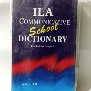 ILA  COMMUNICATIVE  School  DICTIONARY    English to Bengali    ( G. K. CHAKI )