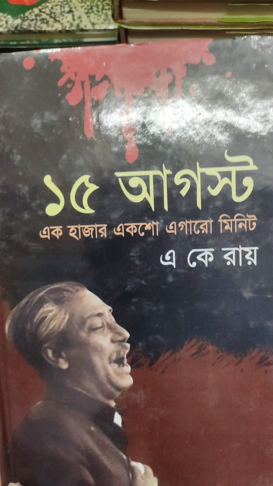 WhatsApp Image 2026-01-20 at 11.22.51 AM