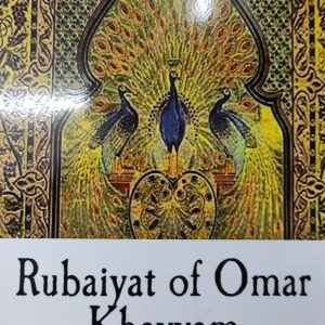 Rubaiyat of Omar Khayyam